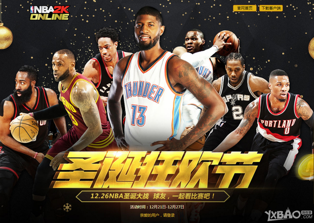 顶级